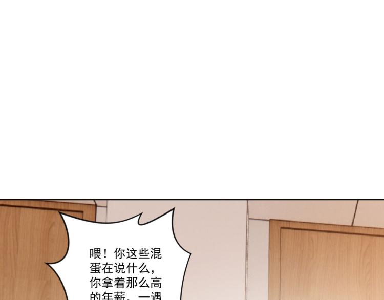 第四话 反派下了绝杀令91