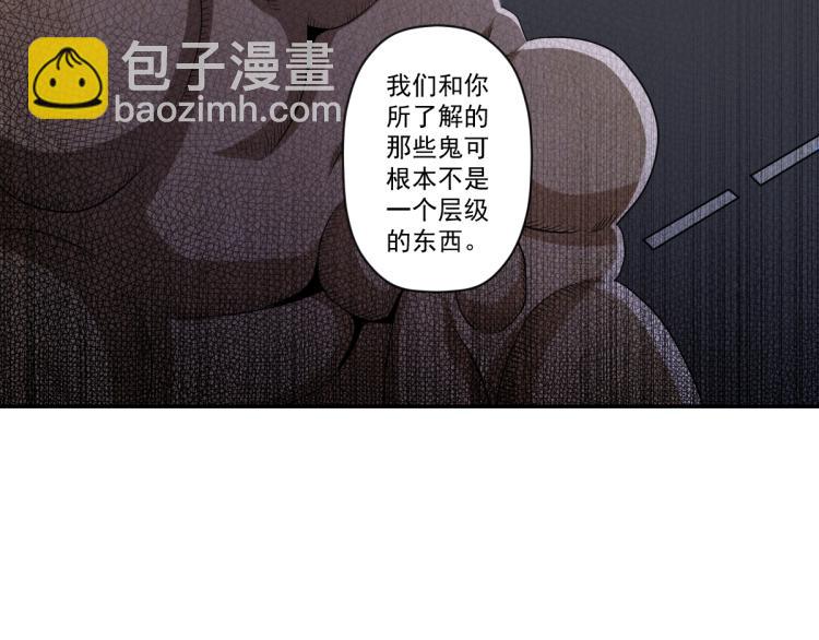 第二话 厉鬼的爆发94