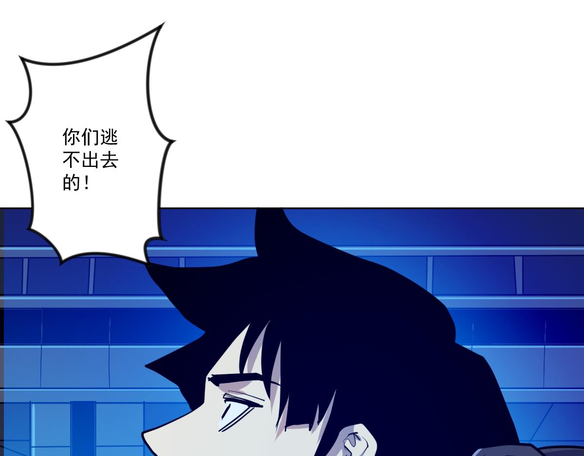 第十二话 大战地附灵63