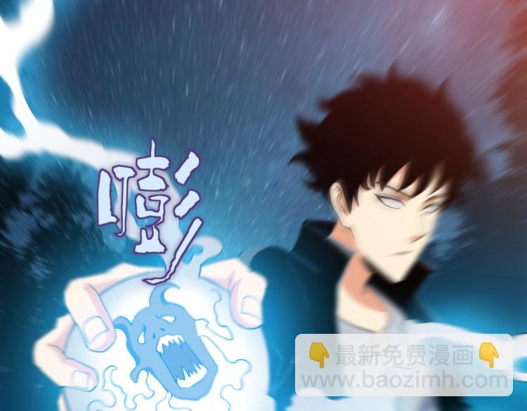 第三话 反叛boss的一击89