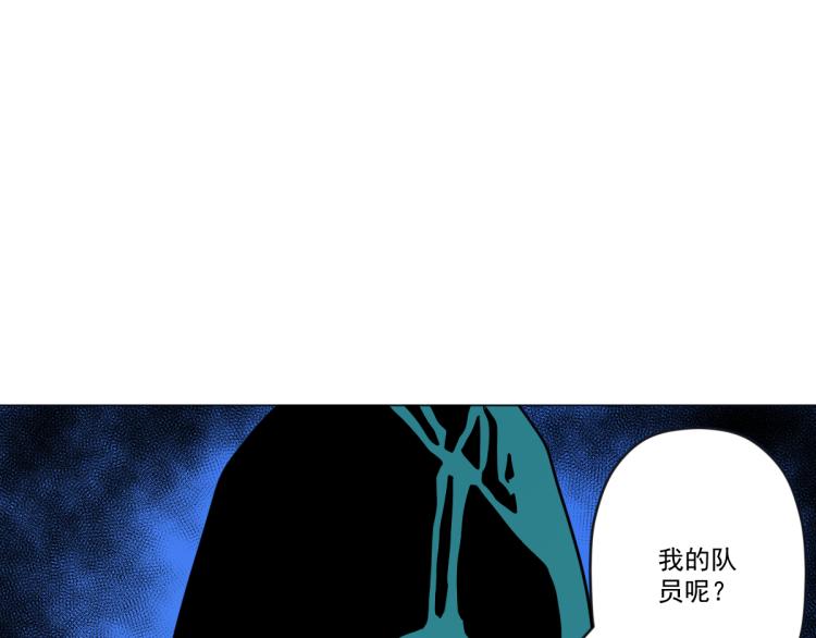 第8话 系统的秘密106