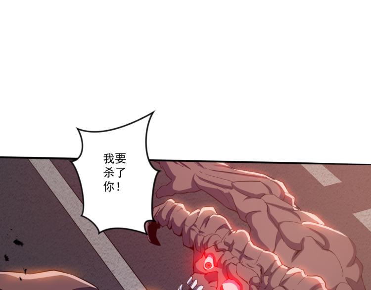 第三话 反叛boss的一击36