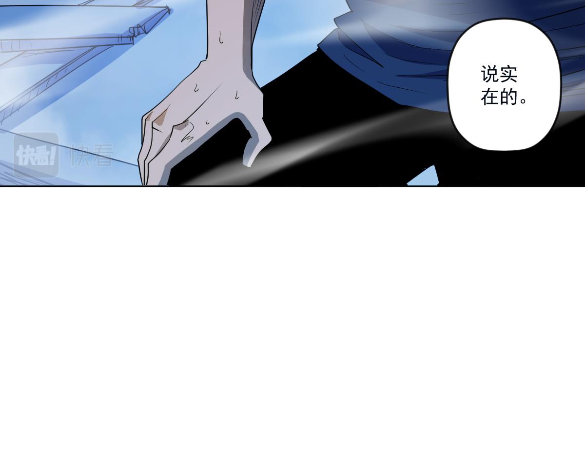 第十话 恐怖的地附灵79