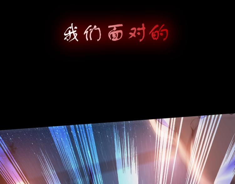 预热 破魔者8月24号上线15