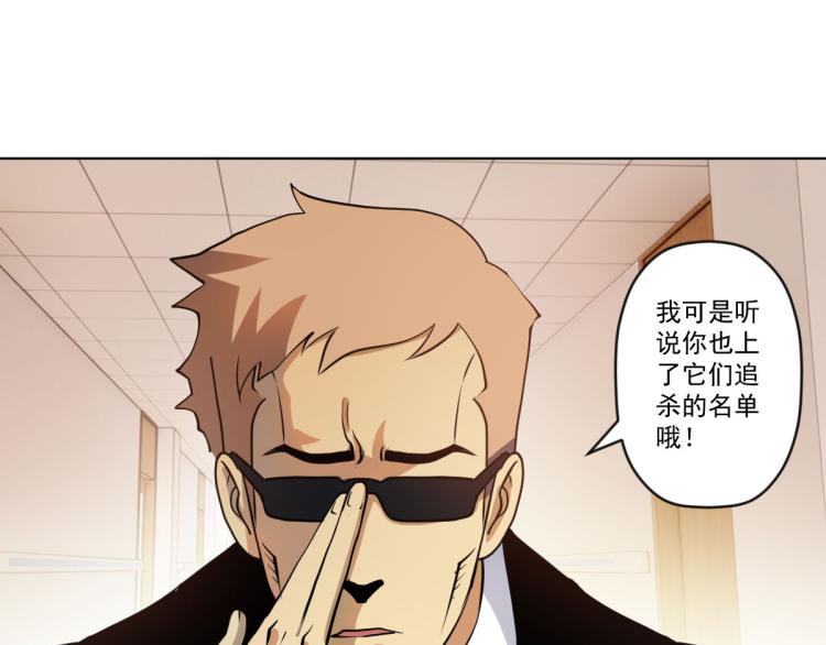 第四话 反派下了绝杀令104