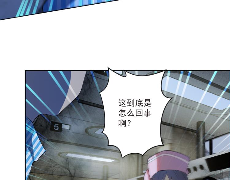 第5话 绝望的医院33