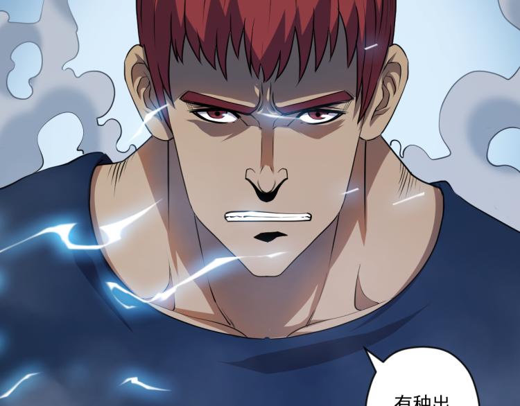 第5话 绝望的医院134