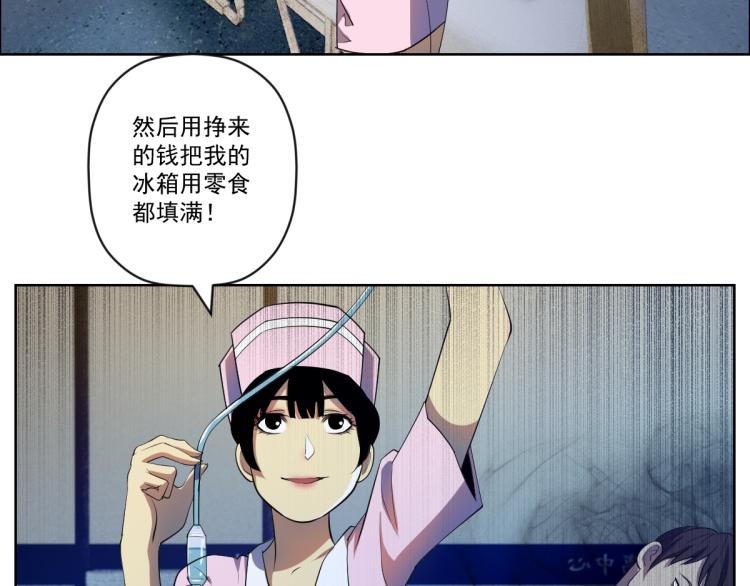 第5话 绝望的医院13