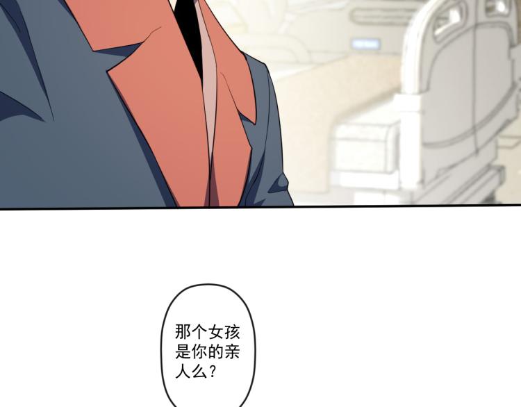 第三话 反叛boss的一击158