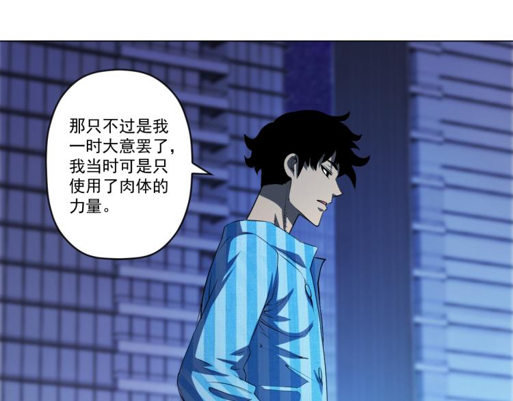 第7话 救人63