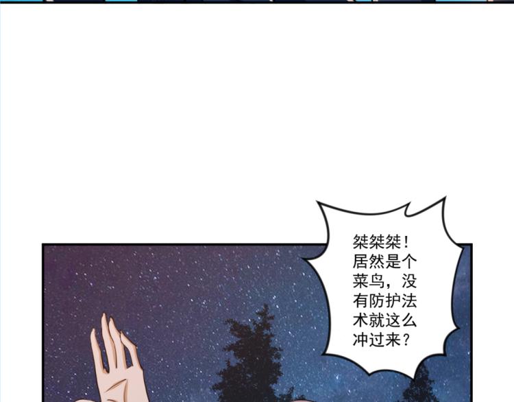 第二话 厉鬼的爆发67