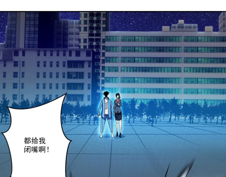 第九话 两种力量的对决51