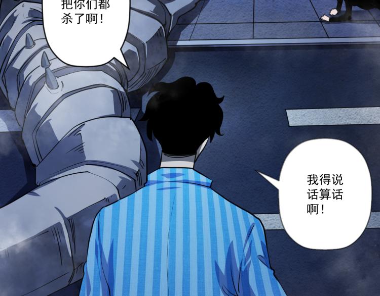 第7话 救人58