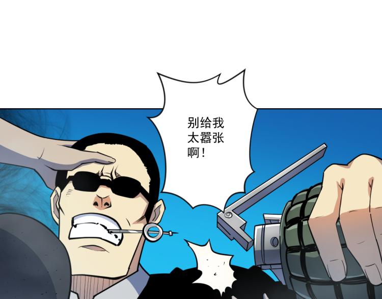 第5话 绝望的医院104
