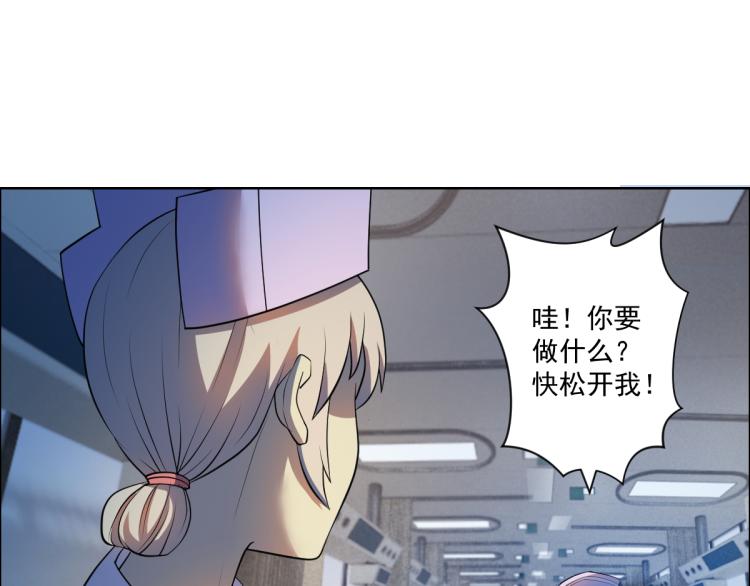第5话 绝望的医院18