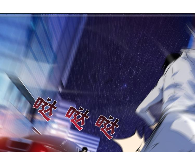 第6话 街道上的追杀91