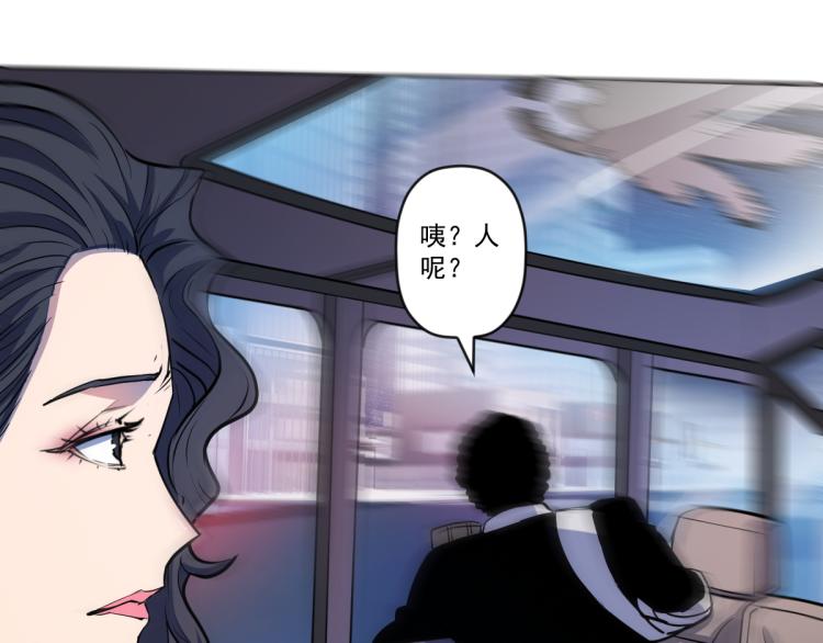 第6话 街道上的追杀94