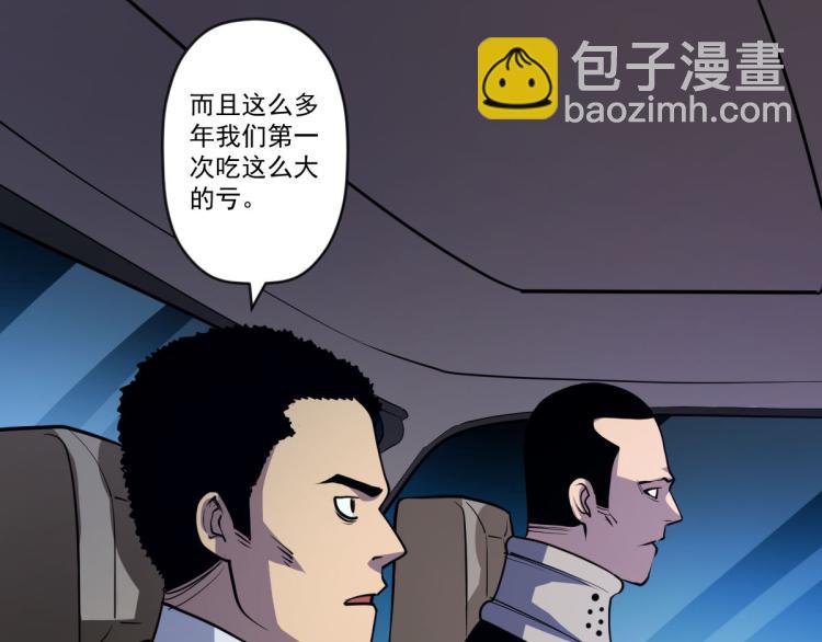 第四话 反派下了绝杀令120