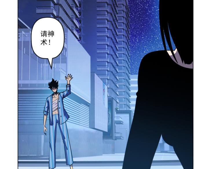 第7话 救人74