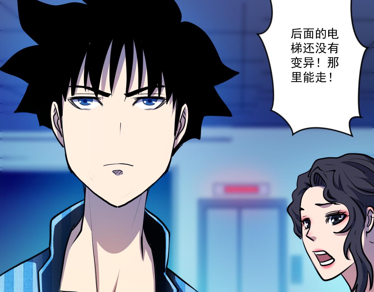 第十二话 大战地附灵71