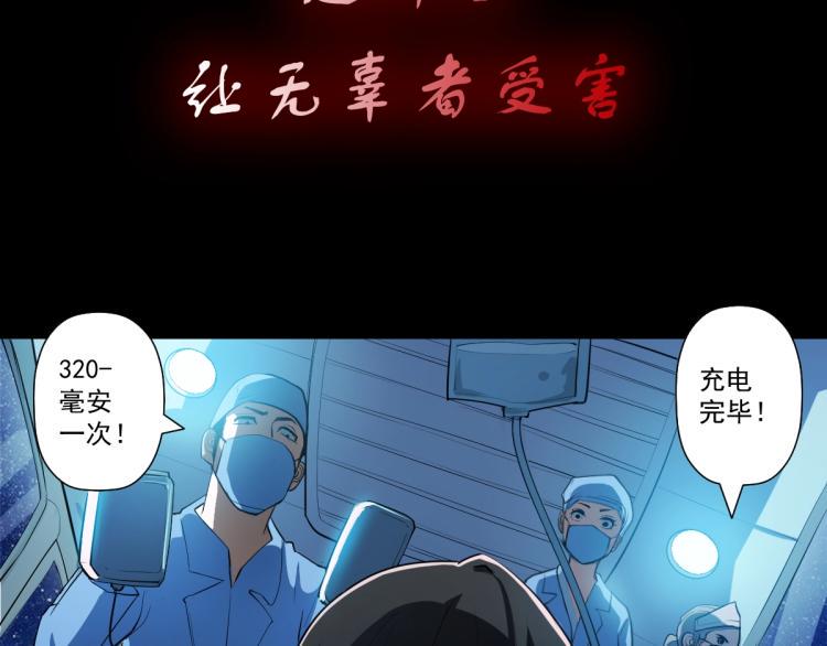 预热 破魔者8月24号上线11