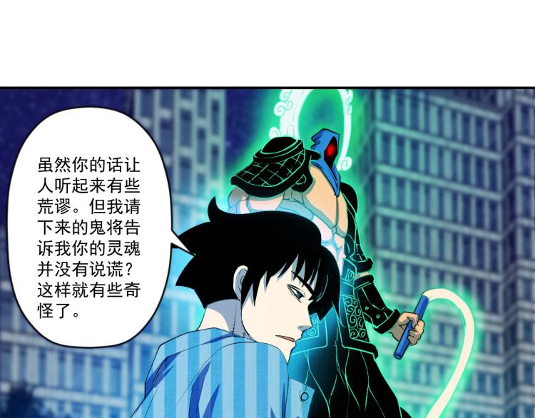 第九话 两种力量的对决105