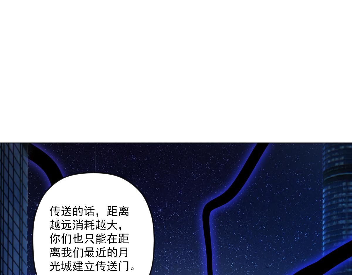 第十话 恐怖的地附灵9