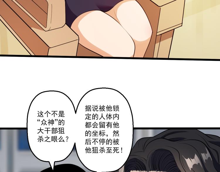 第四话 反派下了绝杀令16