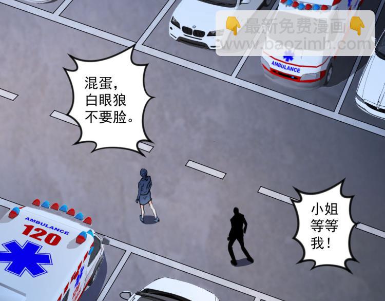 第四话 反派下了绝杀令108