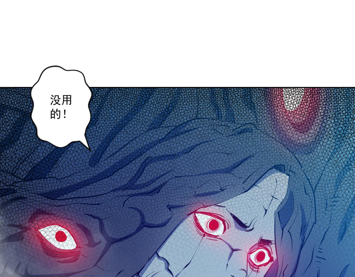 第十二话 大战地附灵74