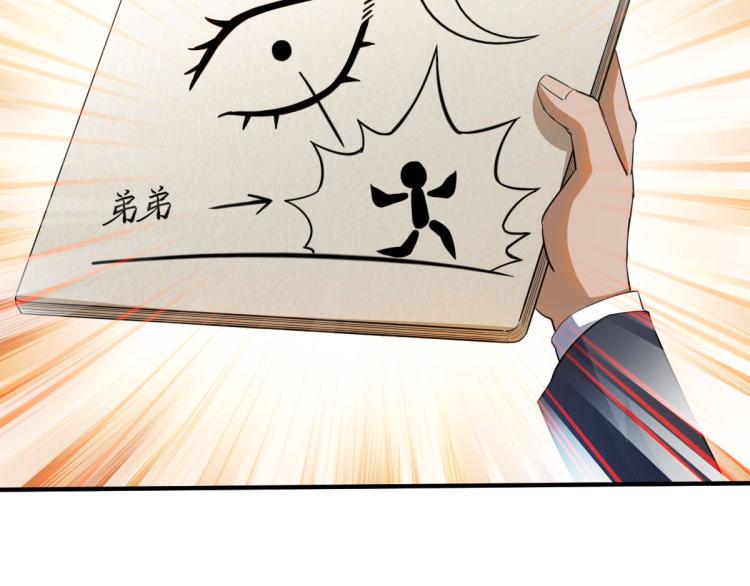 第四话 反派下了绝杀令4