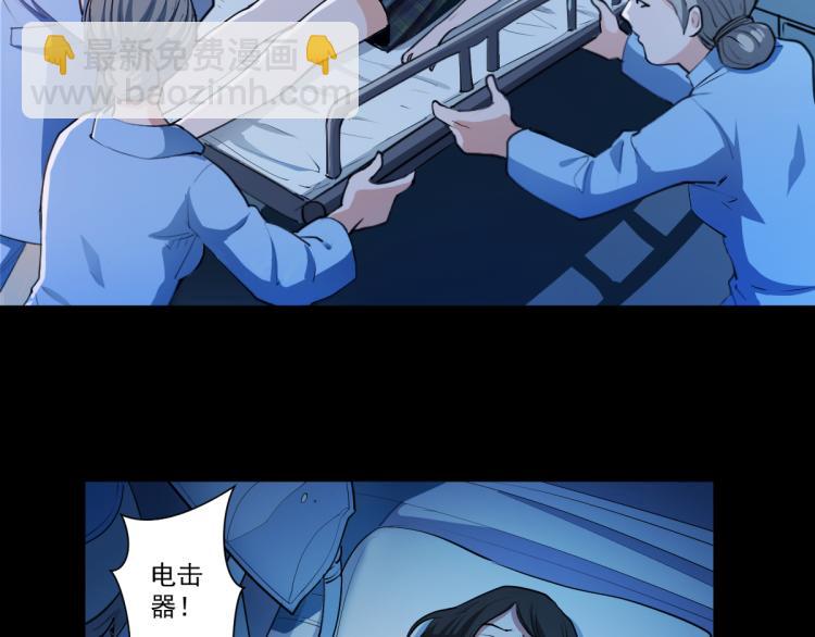 第一话 恐怖的游戏30