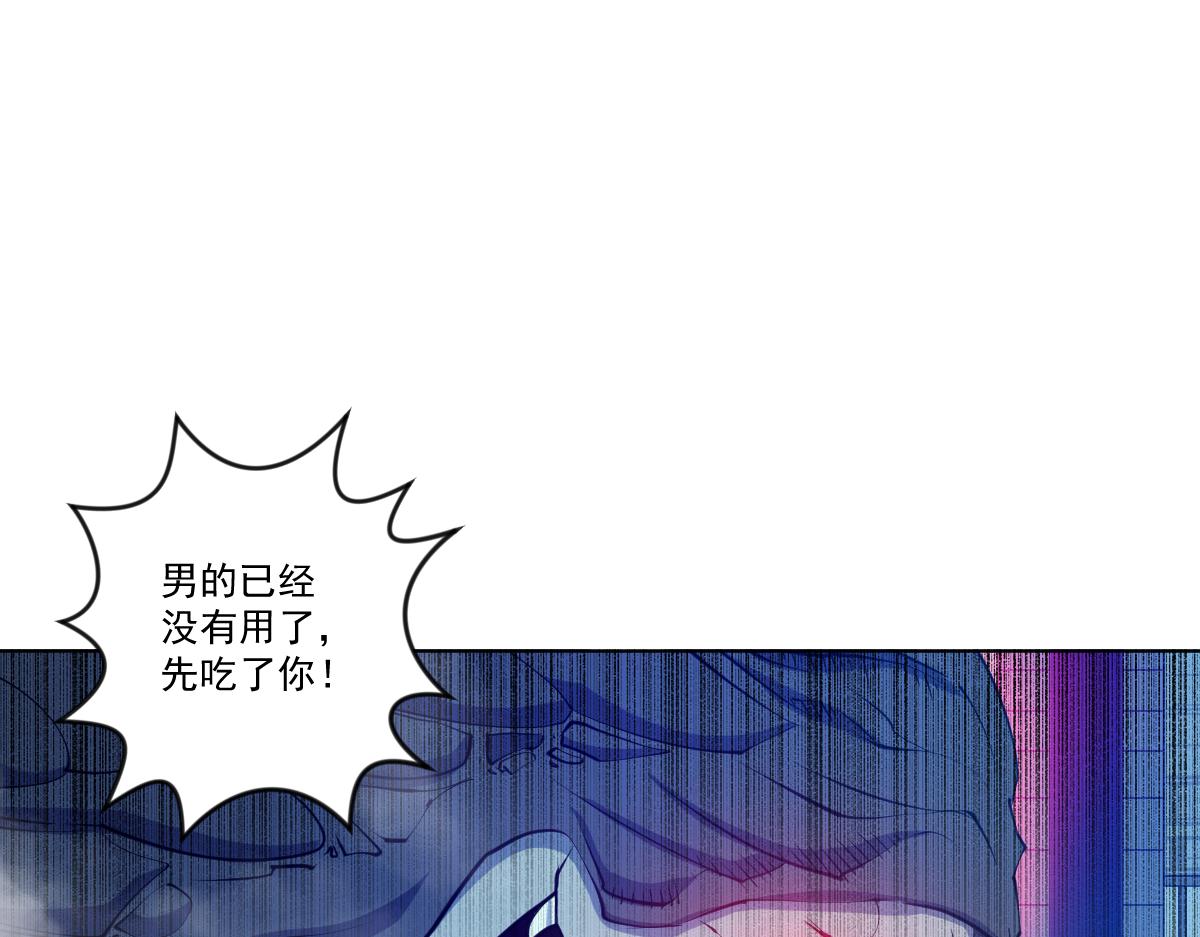 第十二话 大战地附灵84