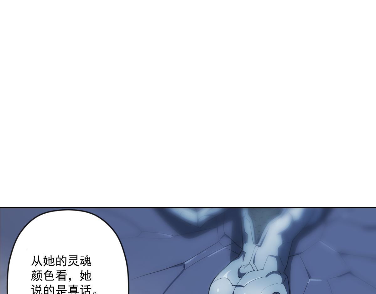 第十话 恐怖的地附灵30