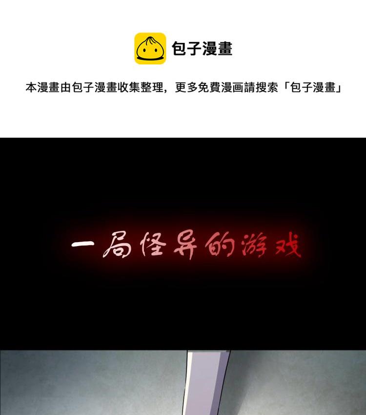 预热 破魔者8月24号上线0
