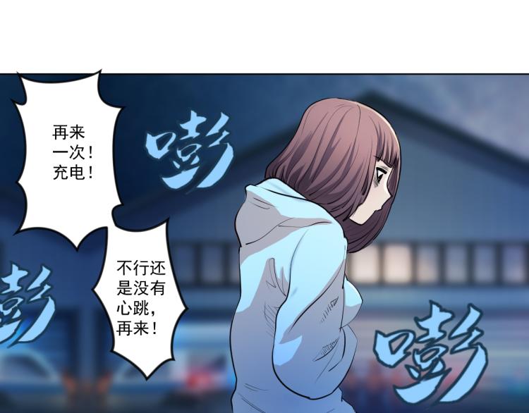 第一话 恐怖的游戏34