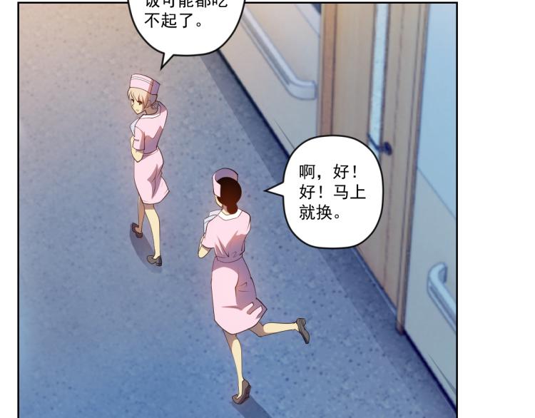 第5话 绝望的医院8