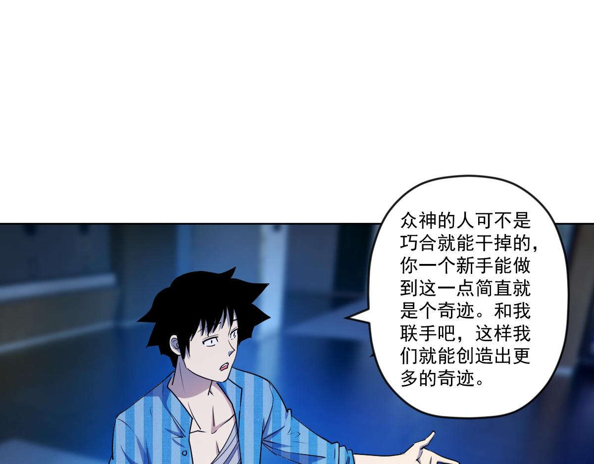 第十一话 爆发吧 新人22