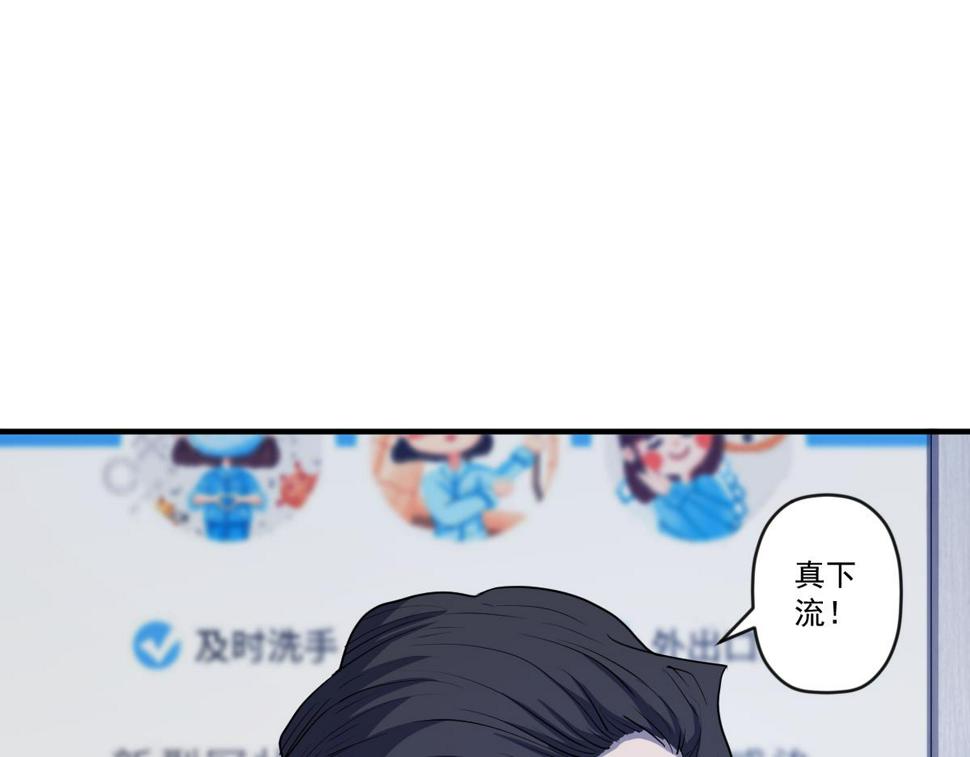 第十三话 电梯的女鬼23