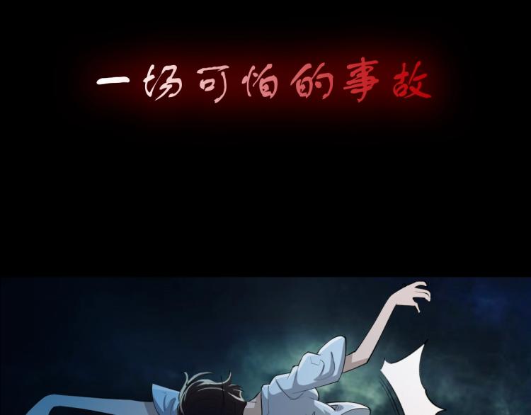 预热 破魔者8月24号上线2