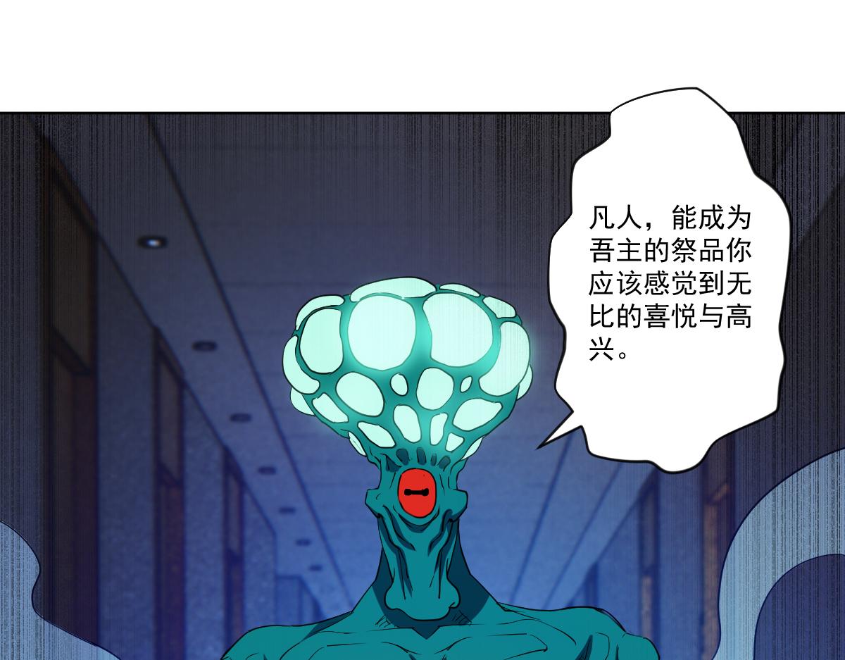 第十话 恐怖的地附灵43