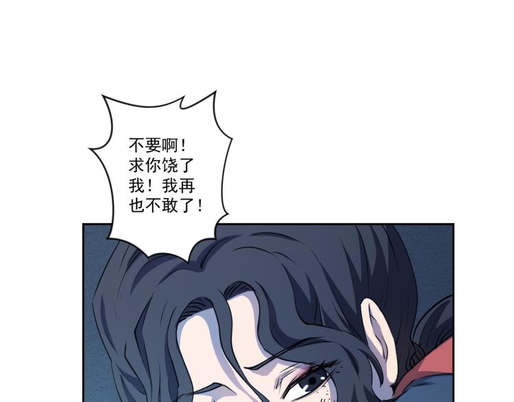 第8话 系统的秘密8