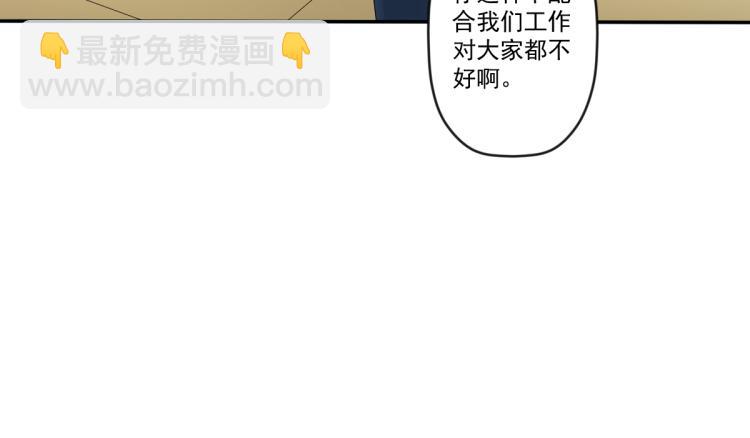 第三话 反叛boss的一击131