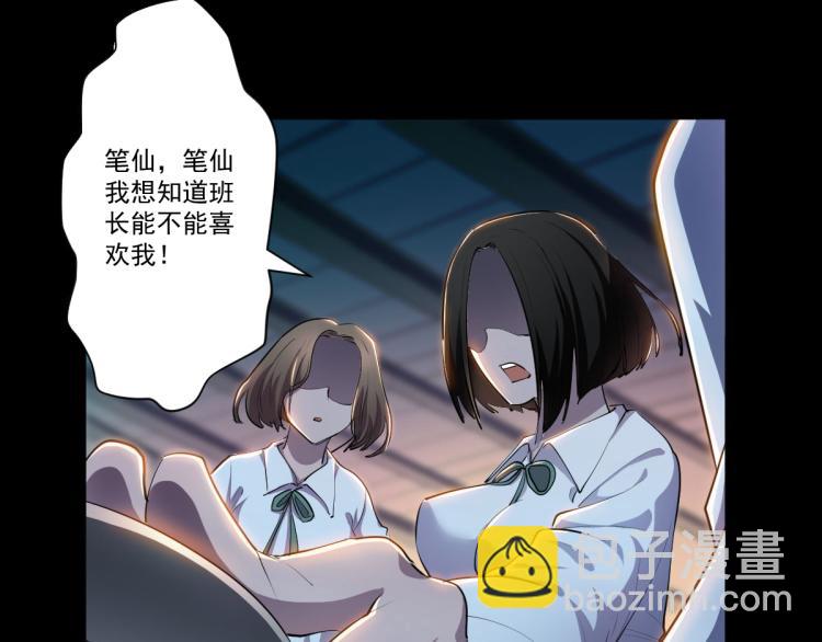 第一话 恐怖的游戏6