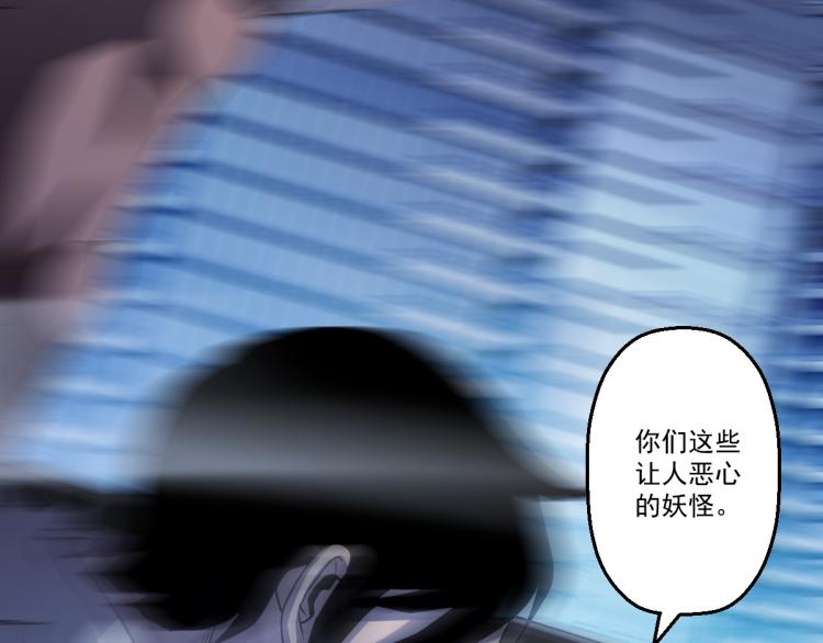 第6话 街道上的追杀112