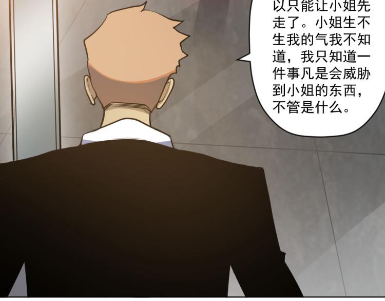 第四话 反派下了绝杀令138