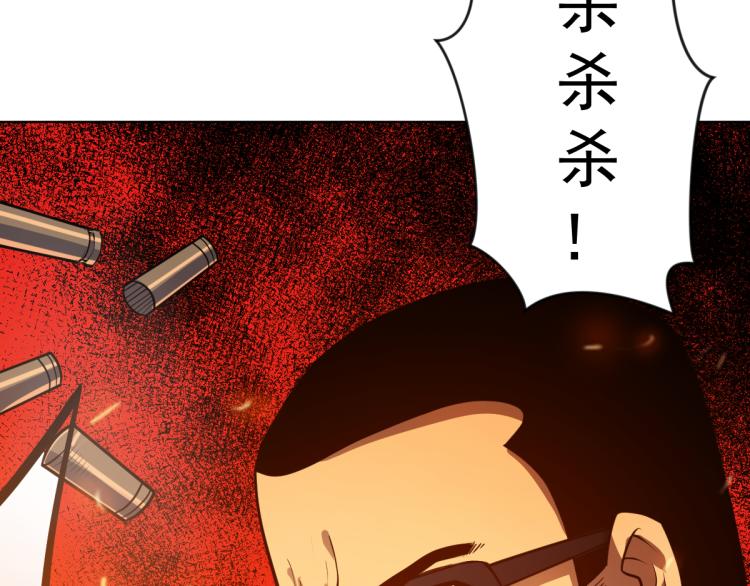 第5话 绝望的医院88