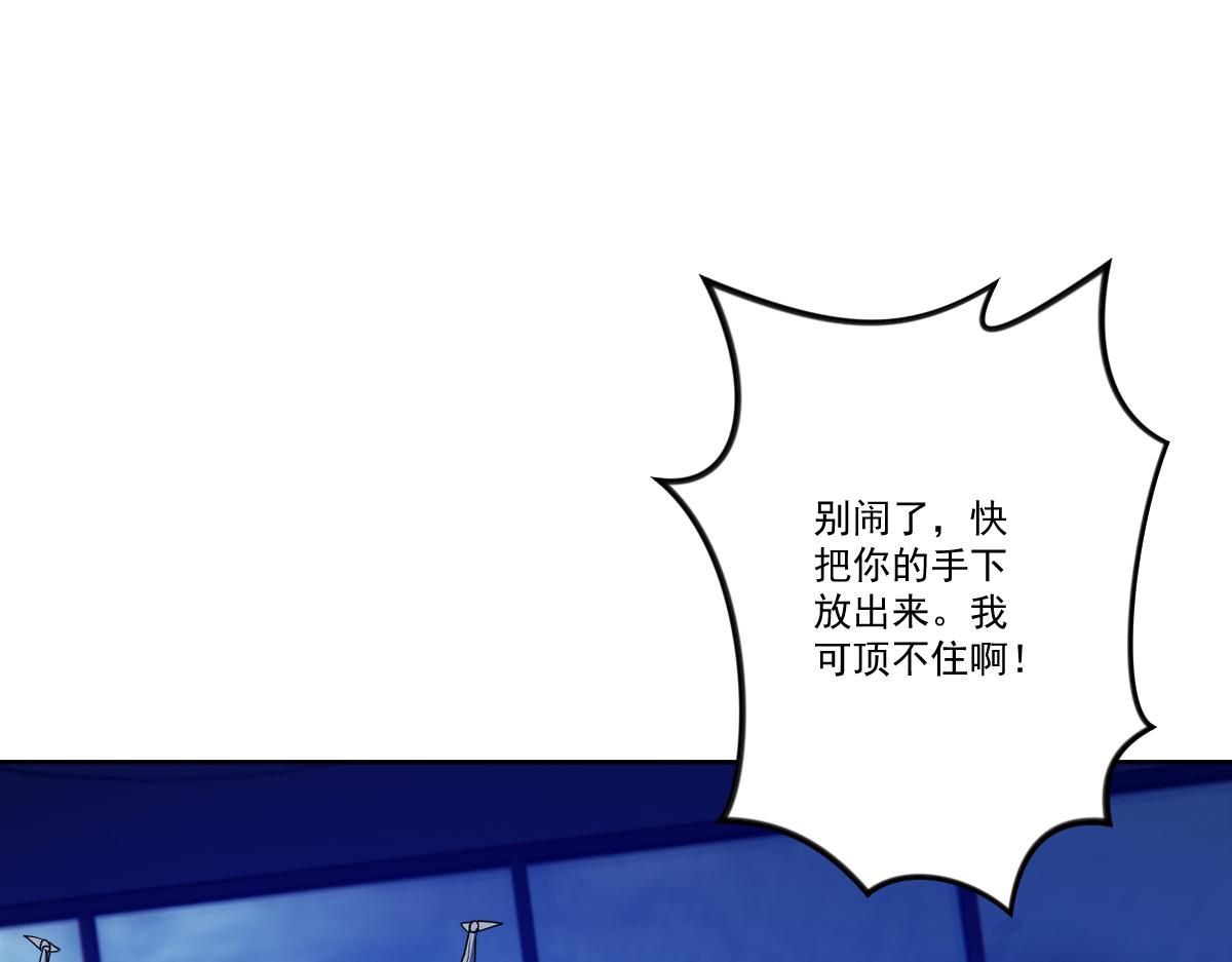 第十一话 爆发吧 新人73