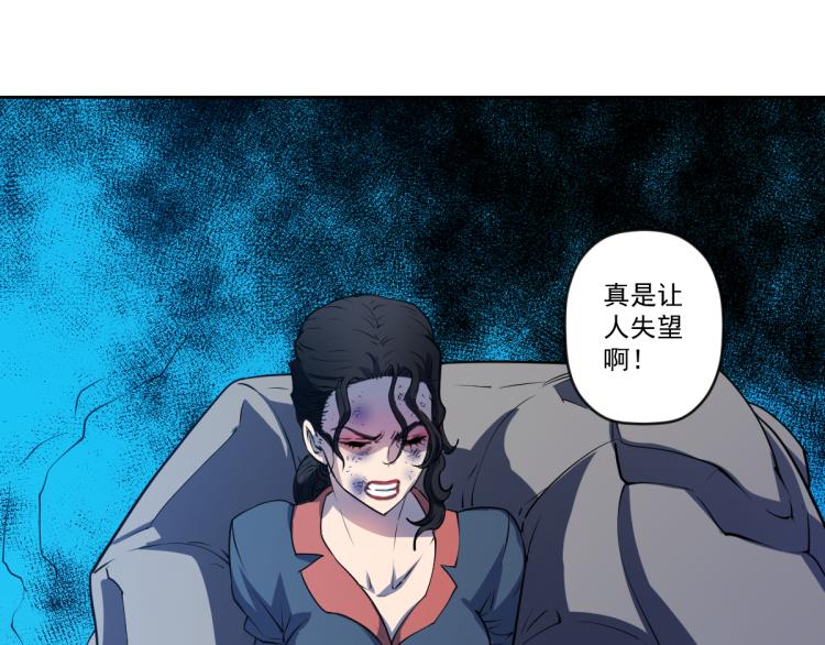 第7话 救人9