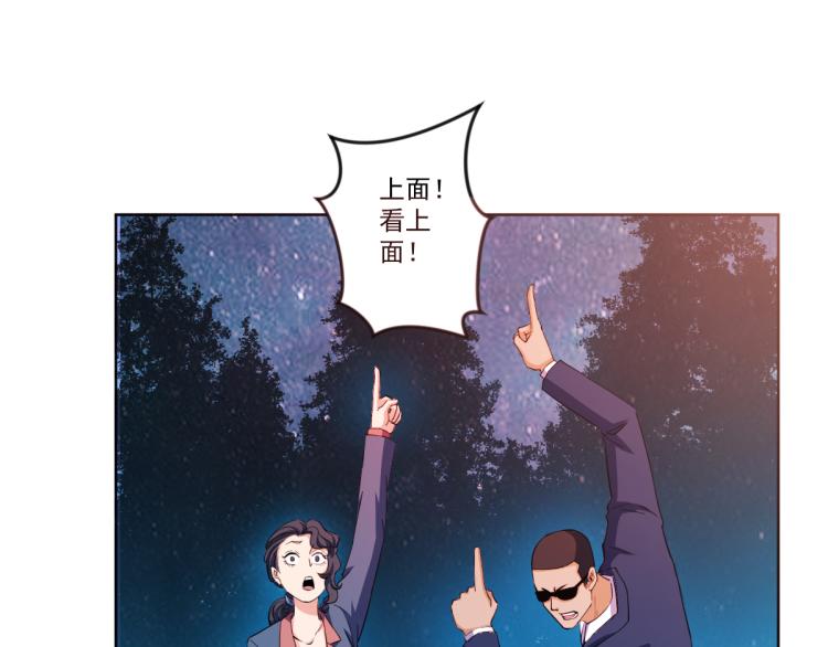第三话 反叛boss的一击104